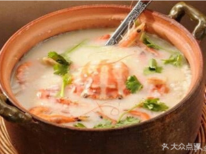 Yupin Hot Pot Rice Soup