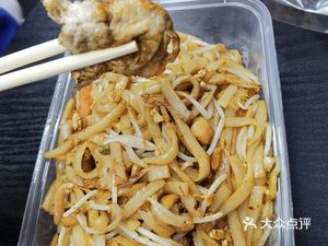 Jin Kou Fu Fried Rice Noodles Counter