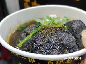 Authentic Lao Luo's Stinky Tofu