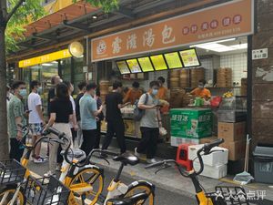 Louzi Dumplings (Zhuoyue City Store)