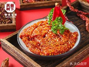Furong Mao Cai · Hot Pot Mao Cai (Futian Store)