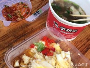 Fat Aunt's Rice Noodle Rolls