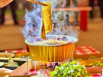 Yu Ai Hot Pot