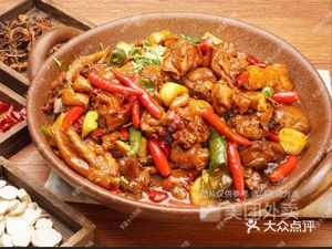 Chicken Knot Stir-Fried Local Chicken