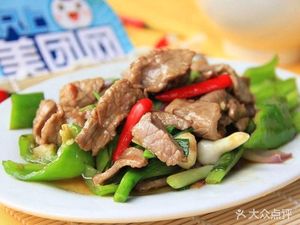Mini Restaurant (Xiaomeilin Branch)