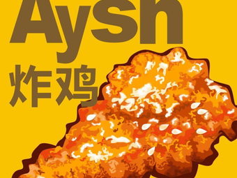 Aysh Couple (Shang Meilin Branch)