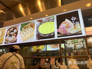 Gudaoji · ZiJin Eight Knife Soup (Guangzhong Hospital Shenzhen Branch)