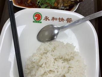 Yonghe Self-Service Fast Food (Xia Meilin Branch)