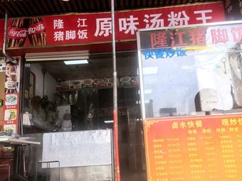 Original Flavor Soup Noodles King