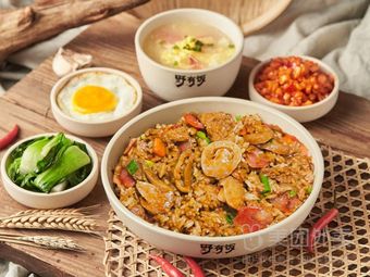 Ye You Fan Wild Vegetable Fried Rice (Meilin Branch)