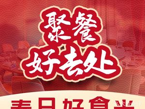 Northwest Lead Sheep · Halal Restaurant · Team Building