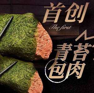 Roast Meat Community (Meilin Branch)