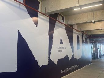 NADO Nada Cuisine (a Park Branch)