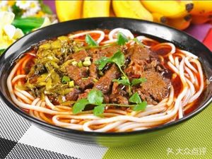 Kaiji Guilin Rice Noodles (Lianhua Branch)