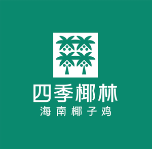 Four Seasons Coconut Chicken Hot Pot (Zhuoyue Mall Branch, Futian)