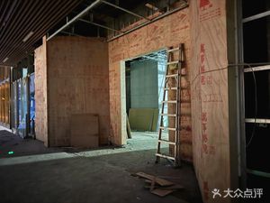 Hua Yan • Huai Yue Hui