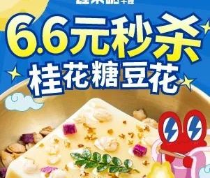 Wala Da (Xinshijie Time Square Store)