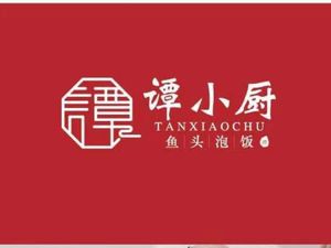 Tan Xiao Chu Fish Head Rice