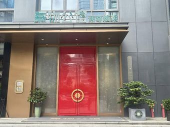 Xi Wu Gongguan · Chaoshan-Guangdong-Jiangxi Cuisine (Shang Meilin Branch)