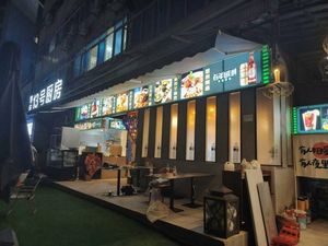 Bubu脆烧鸡 · Barbecue