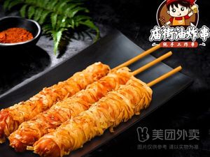 Miaojie Fried Skewers (Xiaomeilin Store)