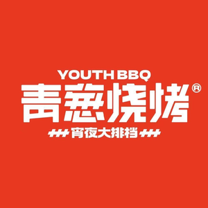 青葱烧烤·宵夜大排档(梅林店)