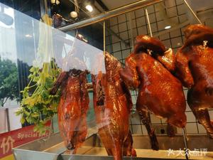 Ming Lizhi Roast Goose (Songde Garden Store)