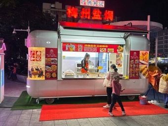 Guangfu Heji Meizhou Salted Chicken