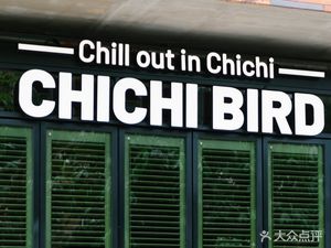 Chichi Bird · Old Shanghai Tea Restaurant
