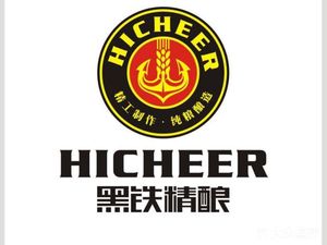 Black Iron Craft Brewery (Meilin Branch)
