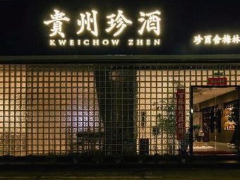 Fish Encounter Qing She · New Fusion Cuisine · Business Banquet (Meilin Branch)