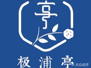 Jiputing · Guangxi Cuisine (Futian Ideal City Branch)