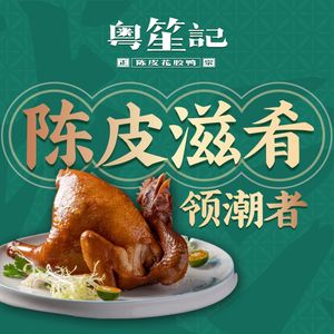 Rongji Special Theme Restaurant (Meilin Store)
