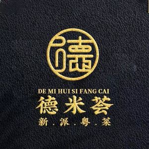 Demi Hui New Cantonese Cuisine (Meilin Store)