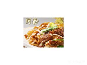 Liu Wei Tea Restaurant (Meilin Branch)