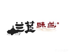 Lan Zai Wei Dao · Lanxi Handmade Noodles