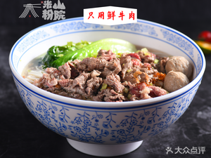 Mishan Rice Noodle House (Xindai Store)