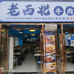 Old Northwest Beef Noodles
