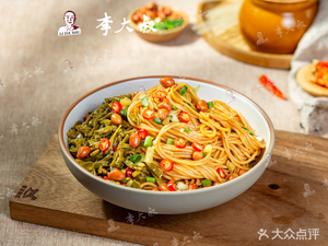 Uncle Li's Nanchang Noodles (Meilin Branch)