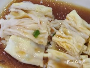 Yi Ge Shi Mo Chang Fen