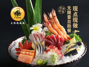 Dayu Teppanyaki (Zhuoyuehui Store)