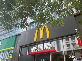 McDonald's (Xinhao Building Store, Shenzhen)