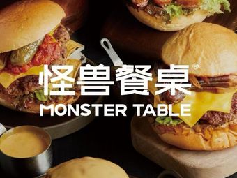 Guai Shou Table & The Bus (Xia Meilin Branch)