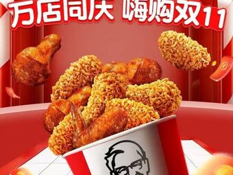 KFC (Huaqiang Keji Branch)