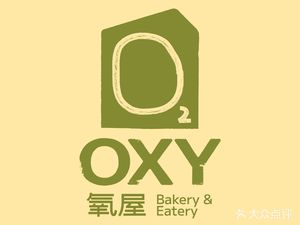 Oxy Bakery & Eatery Oxygen House