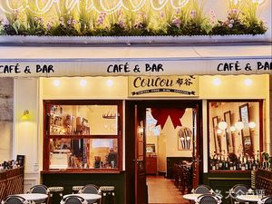 Coucou Bugu · Coffee Pub
