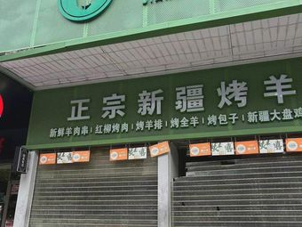 Ma Chang Old Pot (Shenzhen Meilin Branch)