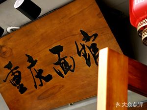 Xiaolong Beef Noodles (Meilin Branch)
