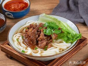 Hu Zi Bo Chaoshan Soup Noodles