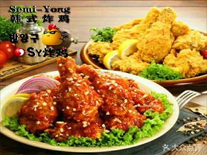 Semi-Yong Korean Fried Chicken (Xia Meilin Branch)